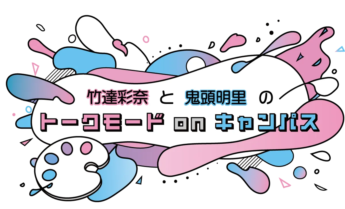 工大祭 声優ページ 2025ロゴ